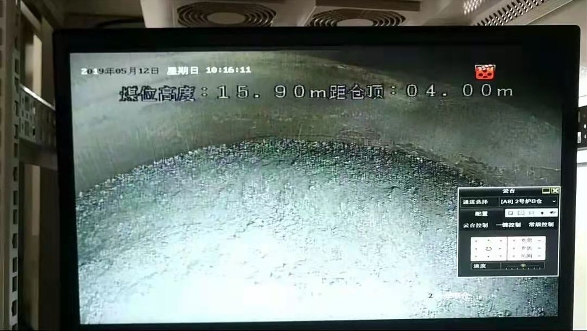 煤倉(cāng)綜合管理系統(tǒng)安裝示例